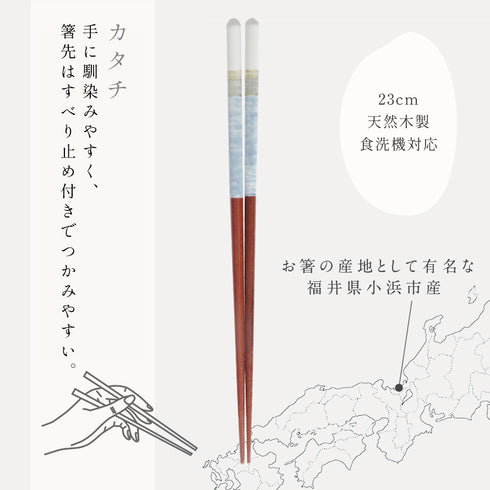 桐箱 箸置き付き ありがとう ペアミント B.|s7