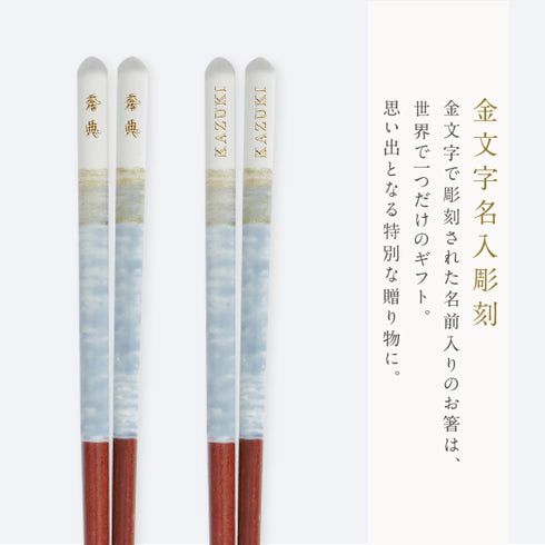 桐箱 箸置き付き ありがとう ペアミント B.|s2