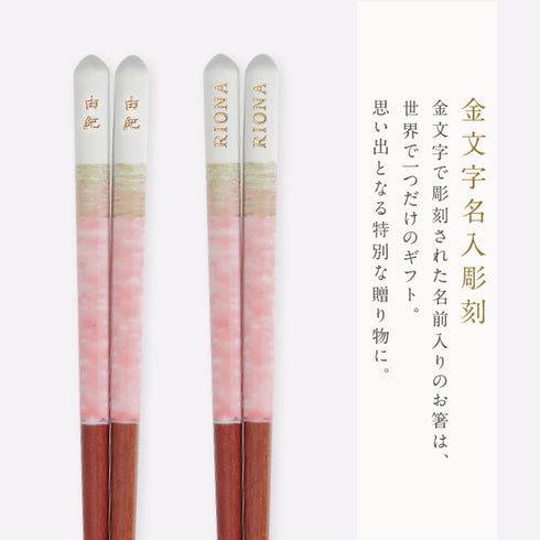 桐箱 箸置き付き ありがとう ペアミント P.|s2