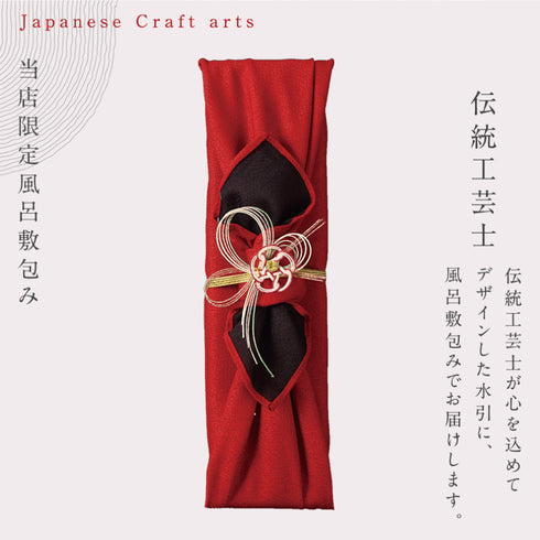 桐箱 箸置き付き ありがとう ペアミント P.|s4