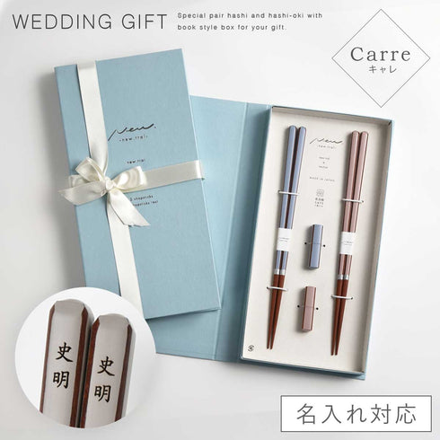 ブックケース キャレ