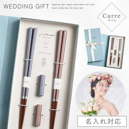 ブックケース キャレ.|m2