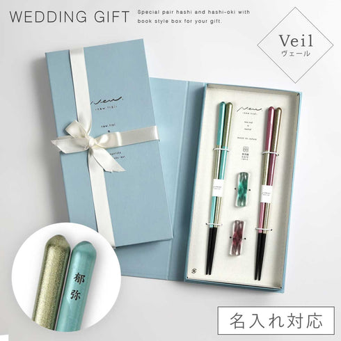 ブックケース ヴェール