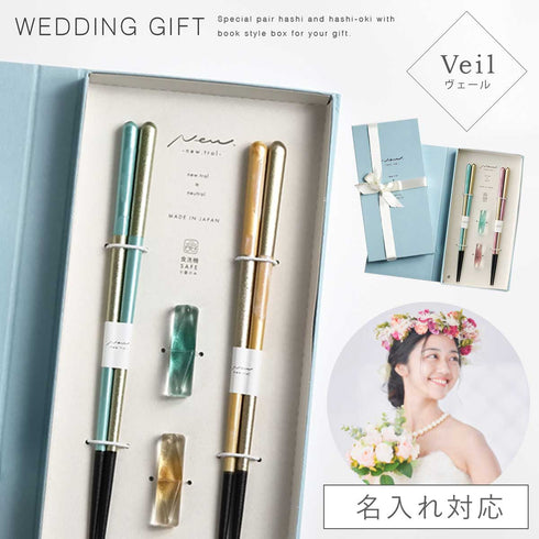 ブックケース ヴェール.|m2