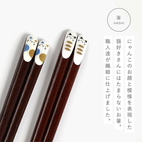 桐箱箸置付夫婦箸 ねこづくし.|s6