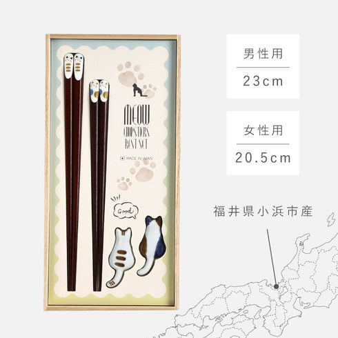 桐箱箸置付夫婦箸 ねこづくし.|s9