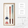 桐箱箸置付夫婦箸 富士見桜 .|s9