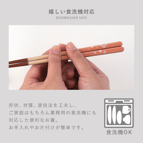 桐箱箸置付夫婦箸 富士見桜 .|s10