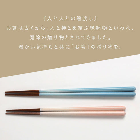 桐箱箸置付夫婦箸 ここち.|s10