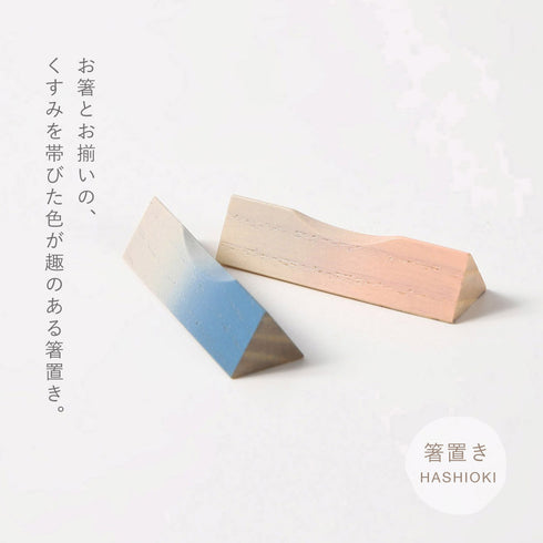 桐箱箸置付夫婦箸 ここち.|s5