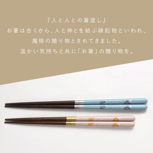 桐箱箸置付夫婦箸 幸せの綿毛.|s10