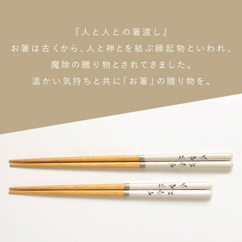桐箱箸置付夫婦箸 うらら.|s10
