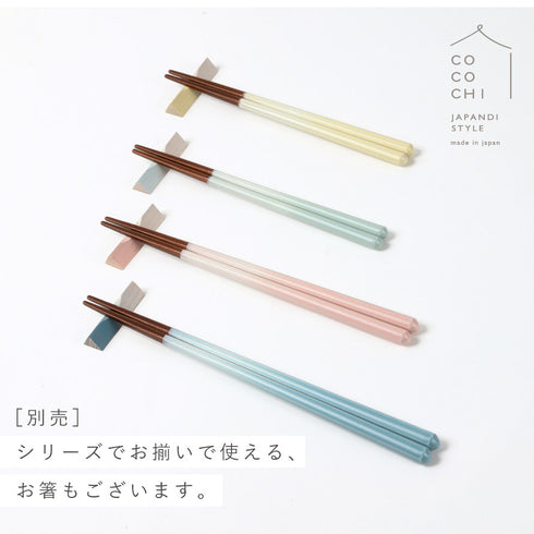 箸置 ここち.|s5