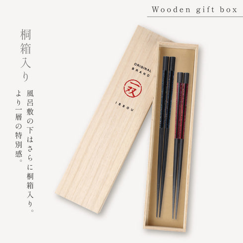 夫婦箸 十六夜.|s3