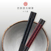 夫婦箸 十六夜.|s1