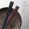 夫婦箸 十六夜.|s4