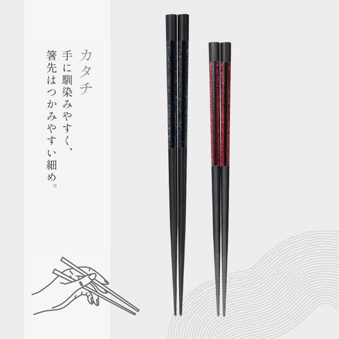 夫婦箸 十六夜.|s5