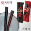 夫婦箸 十六夜.|m2