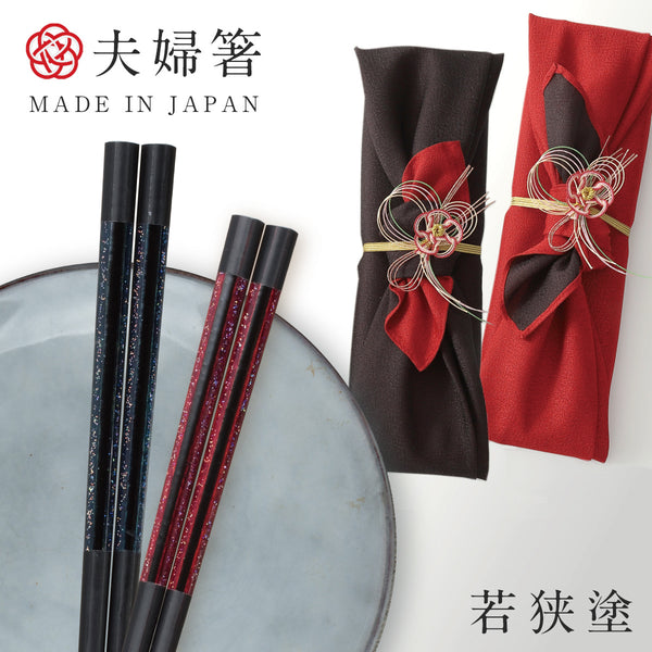 夫婦箸 十六夜.|m2