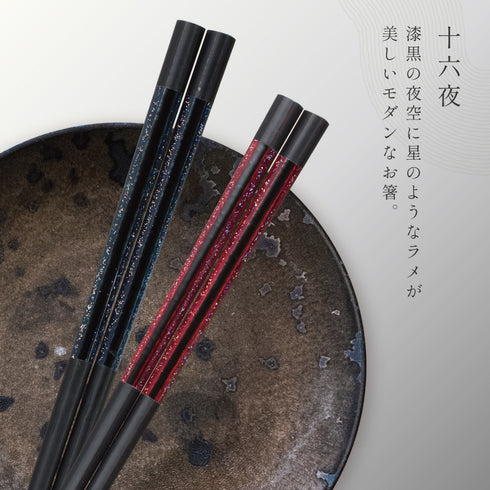 夫婦箸 十六夜.|s4