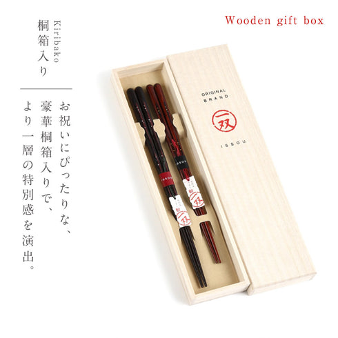 夫婦箸 木肌 一雫.|s5