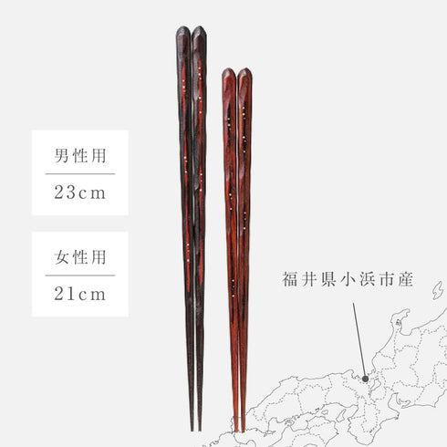 夫婦箸 木肌 一雫.|s8