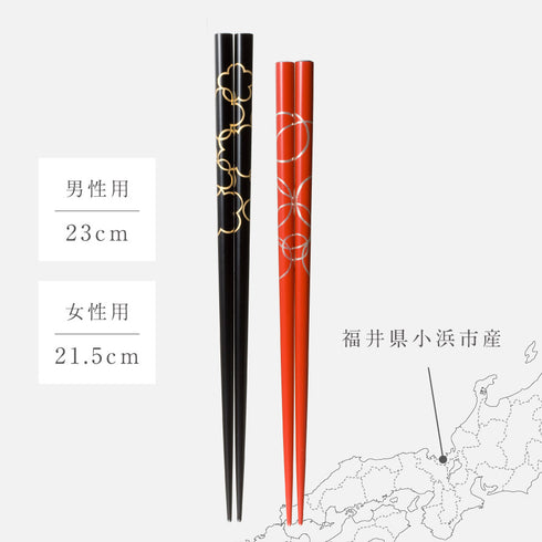 夫婦箸 匠 輪島塗 縁.|s8