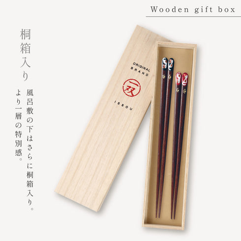 夫婦箸 若狭塗 会津蒔絵 おやすみ猫.|s4