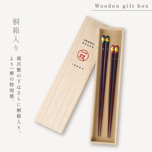 夫婦箸 若狭塗 会津蒔絵 金ふくろう.|s4