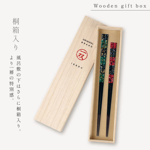 夫婦箸 貝 螺鈿 渚.|s3