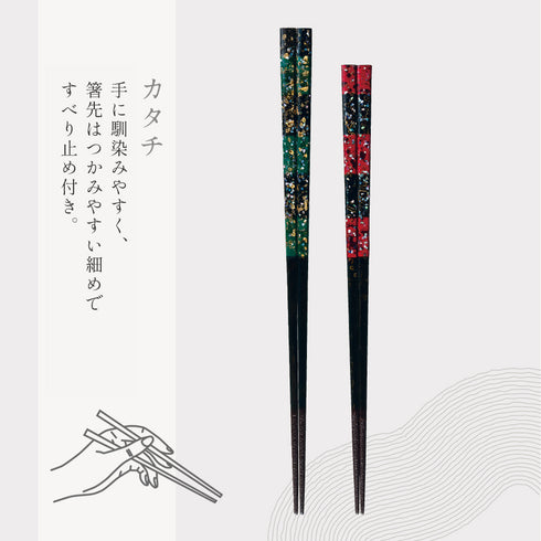 夫婦箸 貝 螺鈿 渚.|s5
