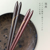 夫婦箸 飛燕.|s4