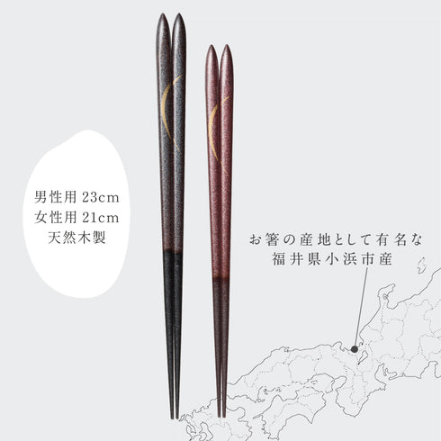 夫婦箸 飛燕.|s6