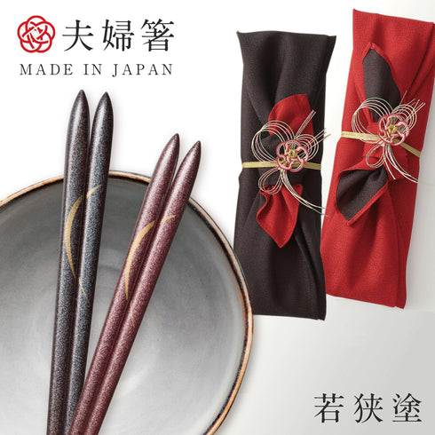 夫婦箸 飛燕.|m2