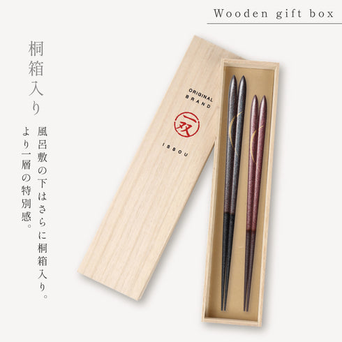 夫婦箸 飛燕.|s3