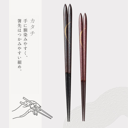 夫婦箸 飛燕.|s5