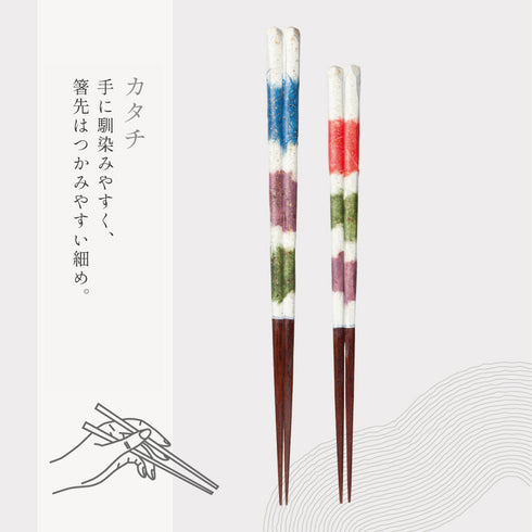 夫婦箸 遊心.|s5