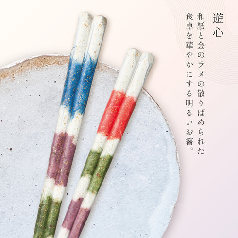 夫婦箸 遊心.|s4