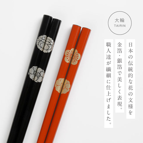 夫婦箸 大輪.|s6