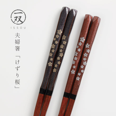 粋柄 けずり桜.|s1