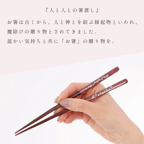粋柄 けずり桜.|s11