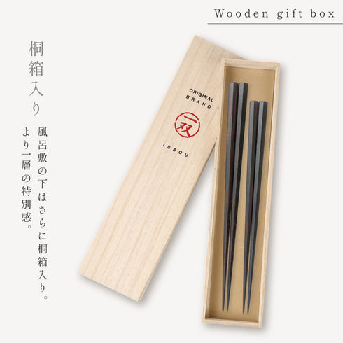 匠 縞黒檀 七角縞黒檀 淨法寺漆仕上.|s3