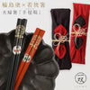 夫婦箸 手毬唄.|m2