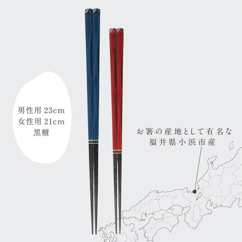 粋柄 鶴菱.|s6