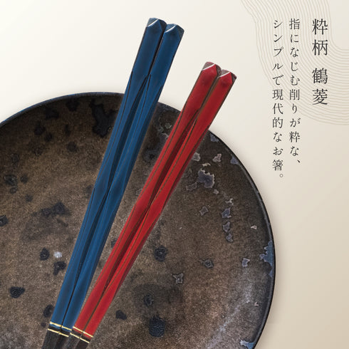 粋柄 鶴菱.|s4