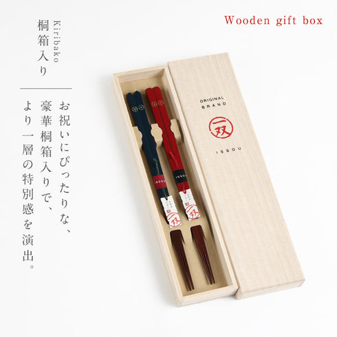 粋柄 桜一輪.|s5