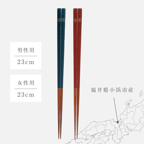 粋柄 桜一輪.|s8