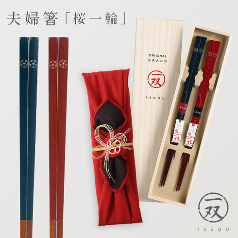 粋柄 桜一輪.|m2