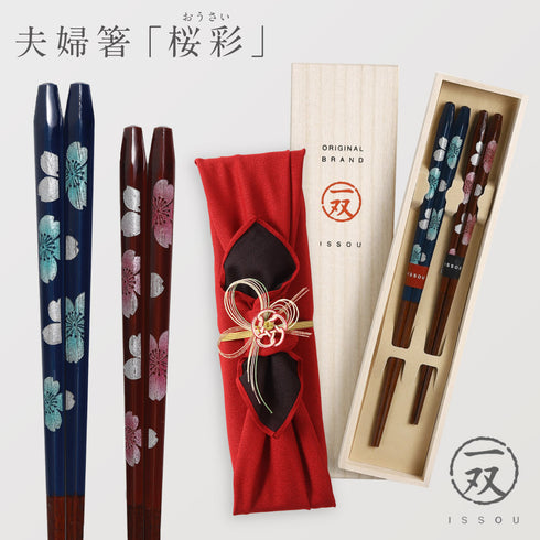 夫婦箸 桜彩.|m2