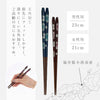 夫婦箸 桜彩.|s8